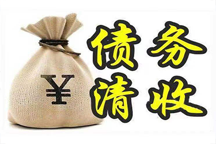 微信途径如何对欠款者提起法律追讨